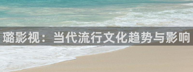 6080新视觉影院电视剧在线观看