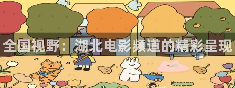yy6090新视觉电视剧在线观看免费版