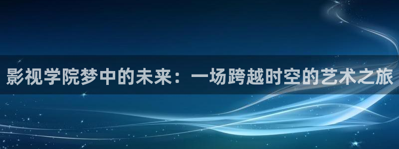 新视觉yy6080高清
