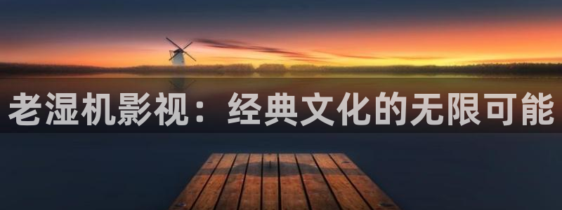 yy6080新视觉电影
