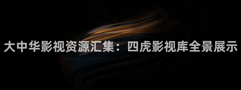 新视觉影院hd